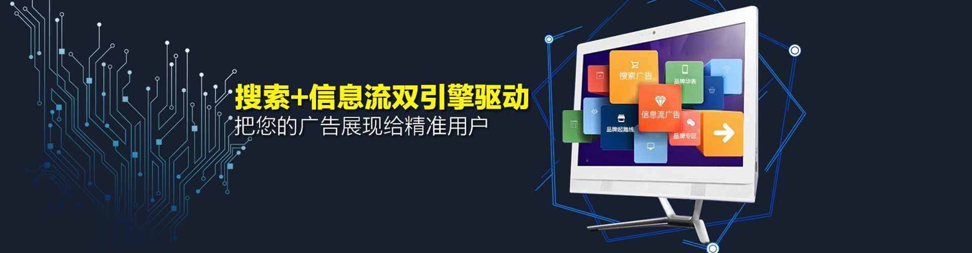 南浔百度广告竞价