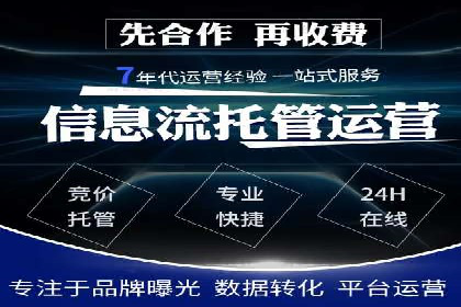 百度广告推广成功案例盘点