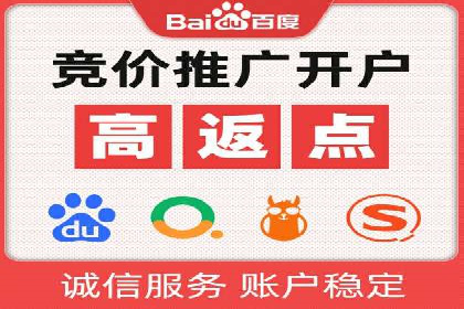 百度SEM案例：关键词优化，提升点击率